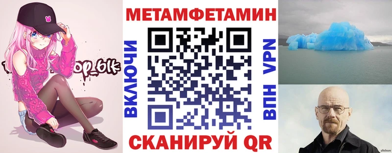 АМФ 98%  закладки  даркнет как зайти  Мценск 