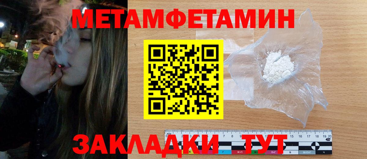 Мценск  АМФ Розовый  АМФЕТАМИН  Вход с VPN  АМФ 
