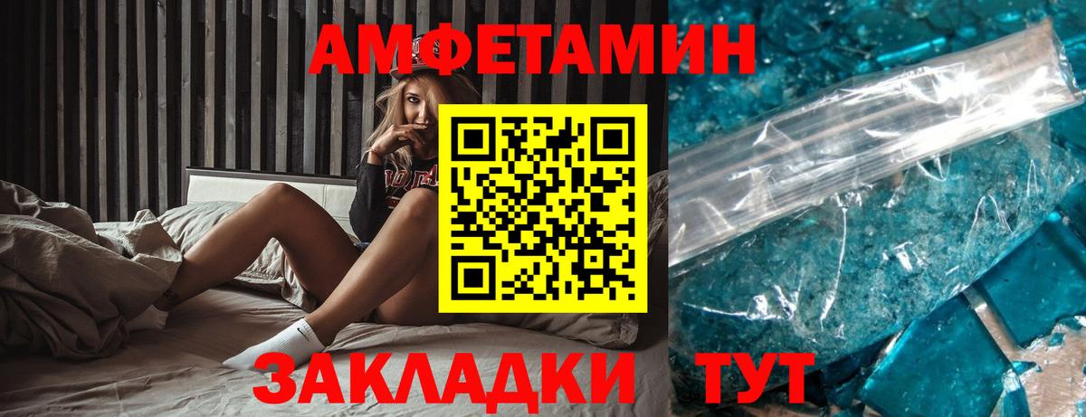 Amphetamine 97%  АМФЕТАМИН  Мценск  АМФЕТАМИН 