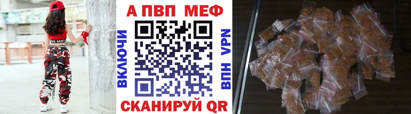 kraken tor  дарнет шоп  Мценск  Альфа ПВП VHQ 