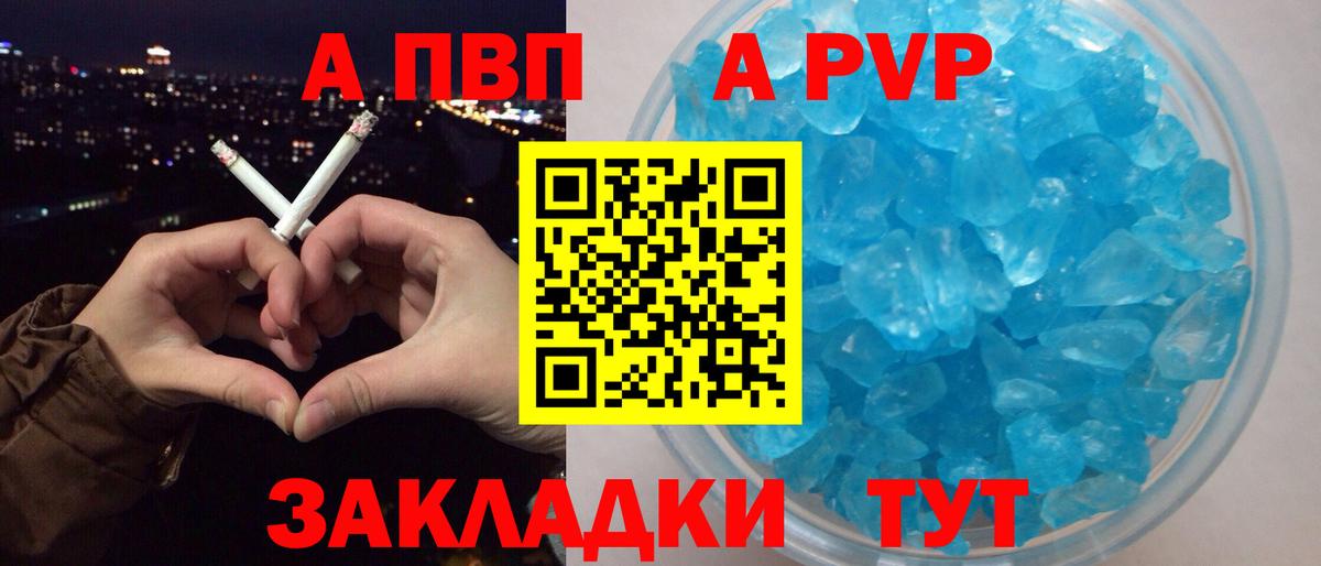 Альфа ПВП СК Мценск