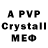 MDMA VHQ Mezas,Thaumcraft
