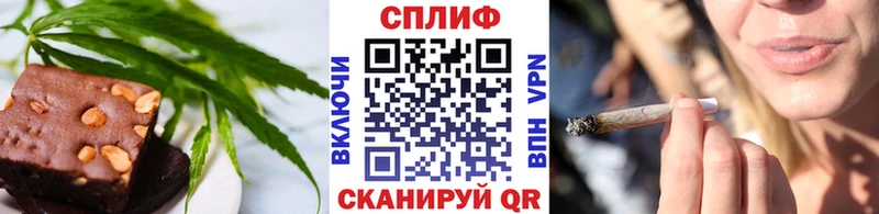 Печенье с ТГК конопля Мценск