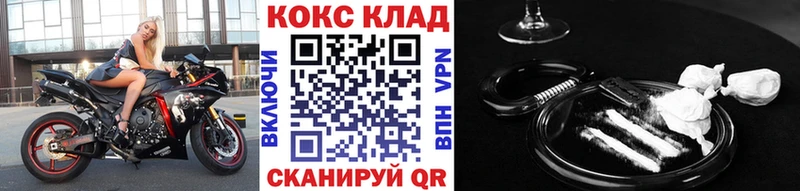 blacksprut онион  наркошоп  Мценск  Cocaine Fish Scale 