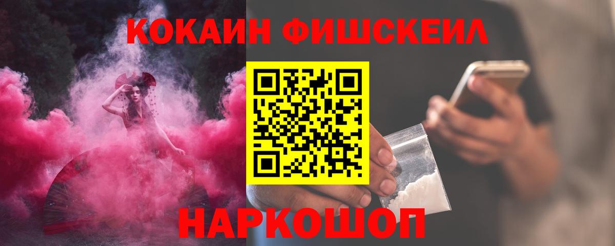 Мценск  Cocaine 98%  Вход с VPN  КОКАИН 97% 