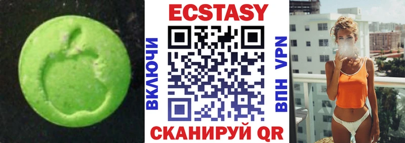 ЭКСТАЗИ louis Vuitton  Мценск 