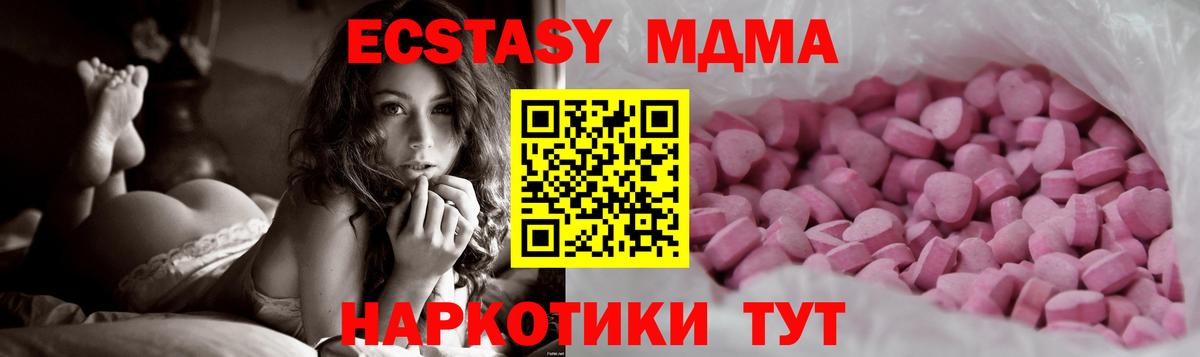Экстази Cube Мценск