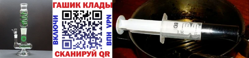 Гашиш гашик  где купить   Мценск 