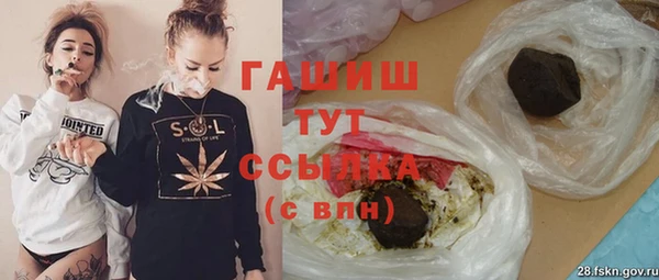 крисы Горно-Алтайск