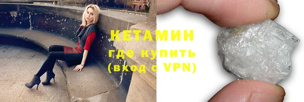 крисы Горно-Алтайск