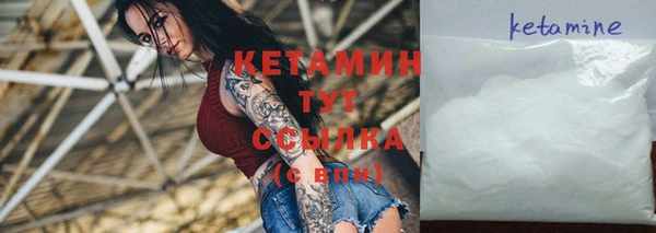 ALPHA PVP Усмань