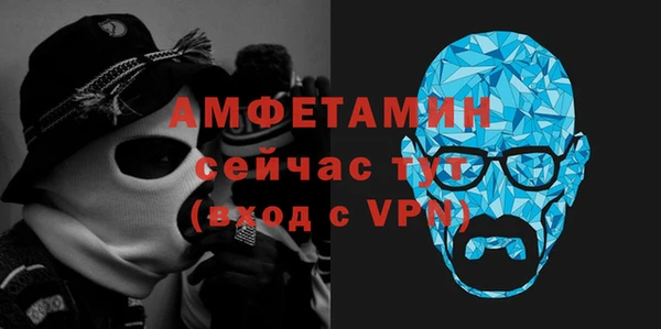 крисы Горно-Алтайск
