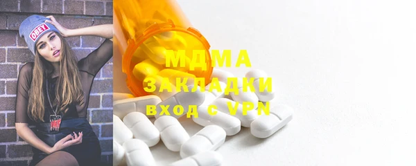 мдпв Горнозаводск