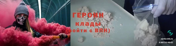 крисы Горно-Алтайск