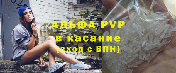 сатива Усинск