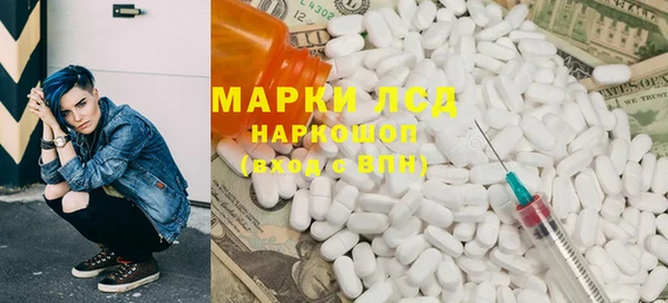 крисы Горно-Алтайск