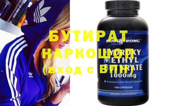 шишки Горняк