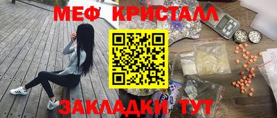первитин Дубна
