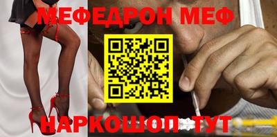 марки nbome Донецк