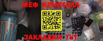 МДМА Балаково