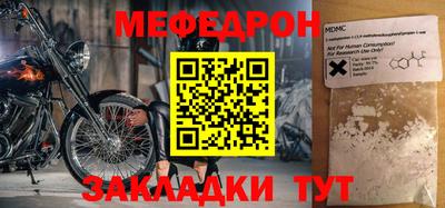 марки nbome Донецк