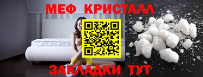 первитин Дубна