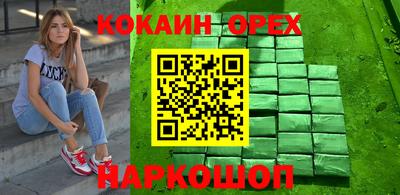 МДМА Балаково