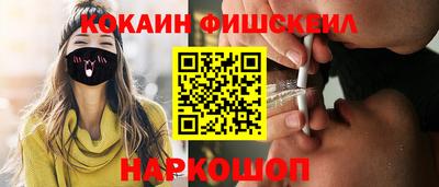 марки nbome Донецк