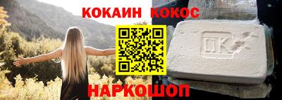 марки nbome Донецк