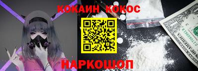 наркотики Апшеронск