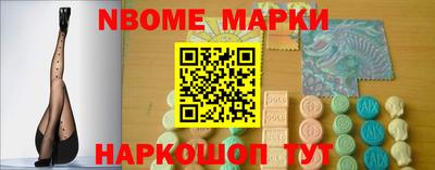 наркотики Апшеронск