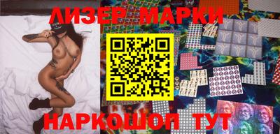 марки nbome Донецк