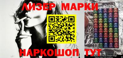 марки nbome Донецк