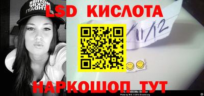 прущие грибы Апрелевка