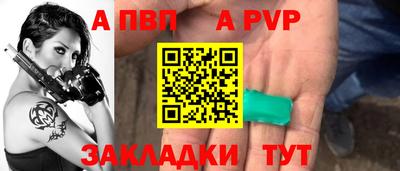 марки nbome Донецк