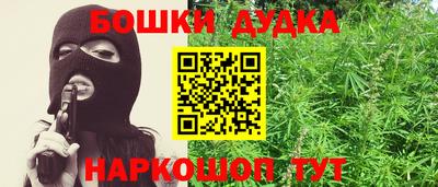 прущие грибы Апрелевка