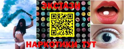 2c-b Кинель