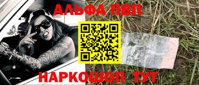 наркотики Апшеронск