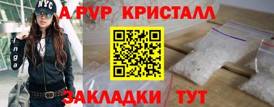 наркотики Апшеронск