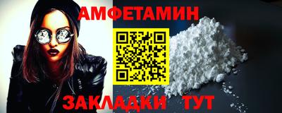 первитин Дубна