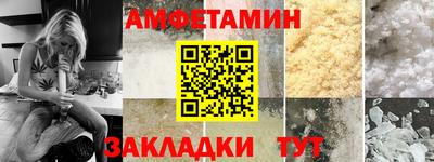 марки nbome Донецк