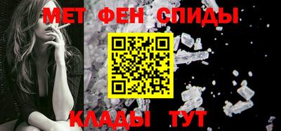первитин Дубна