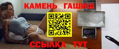 наркотики Апшеронск