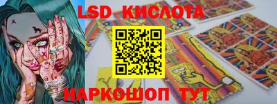 марки nbome Донецк