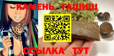 марки nbome Донецк