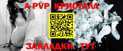 марки nbome Донецк