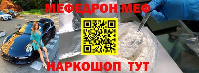 МДМА Балаково