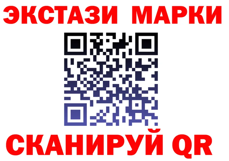 Наркота  как зайти Мценск