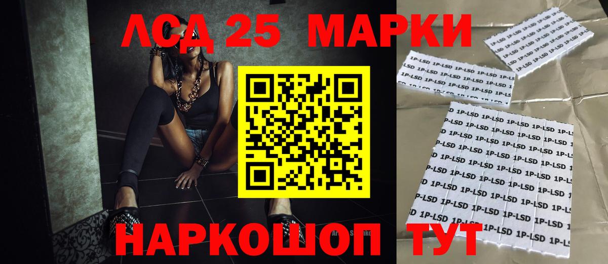 ЛСД экстази ecstasy  LSD-25 экстази  Мценск  Лсд 25 экстази ecstasy 