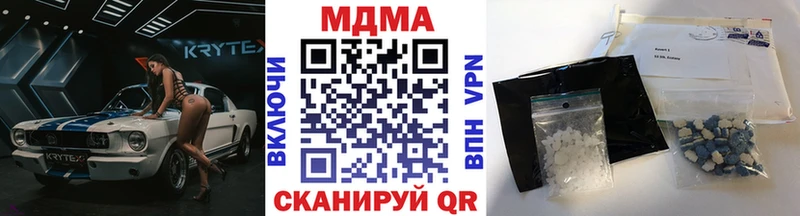 купить наркотики цена  даркнет наркотические препараты  MDMA crystal  Мценск 